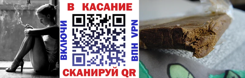 Виды наркотиков купить Канск Канабис  МЕФ  Кокаин  ГАШИШ 