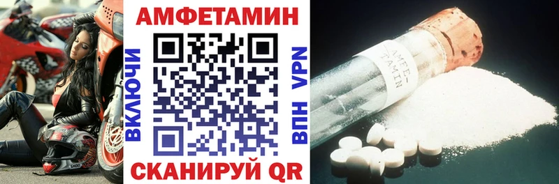 АМФ Premium закладки MEGA ССЫЛКА Канск