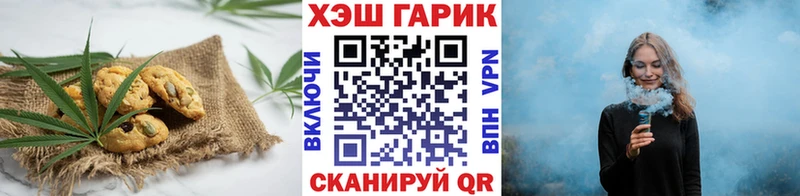купить наркоту  Канск  Canna-Cookies конопля 