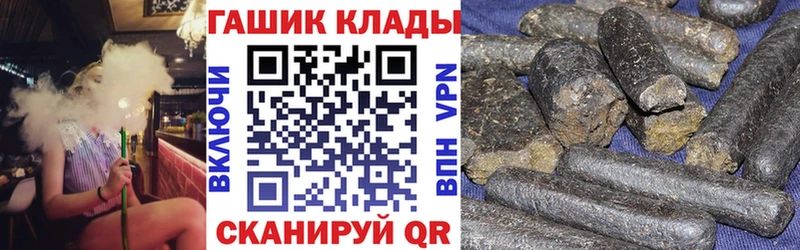 дарнет шоп OMG tor Гашиш ice o lator Канск