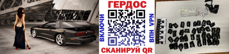 где купить наркотик  Канск  маркетплейс Telegram  ГЕРОИН Афган 