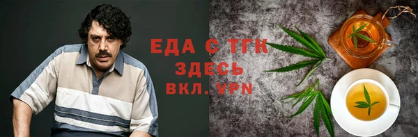 круглые Абаза