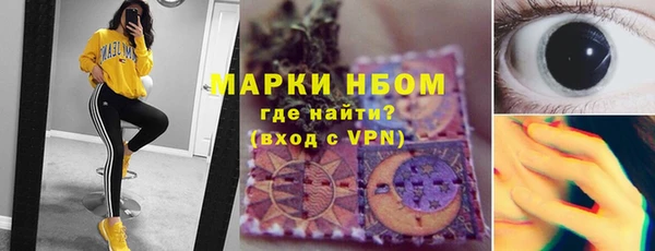 круглые Абаза