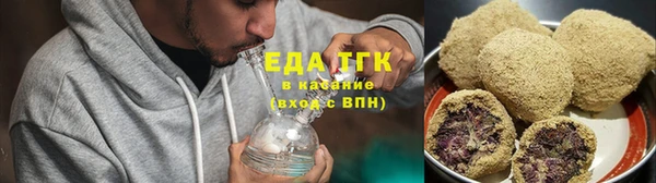 круглые Абаза