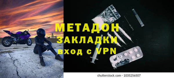 ALPHA-PVP Абдулино