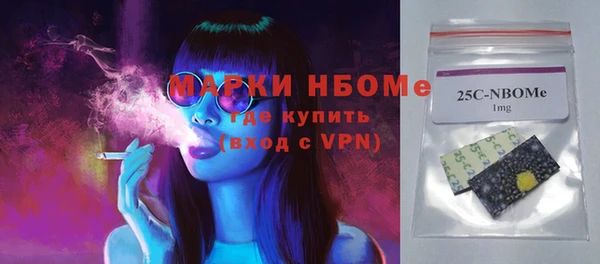круглые Абаза