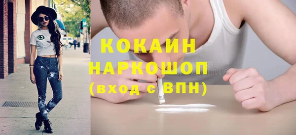 круглые Абаза