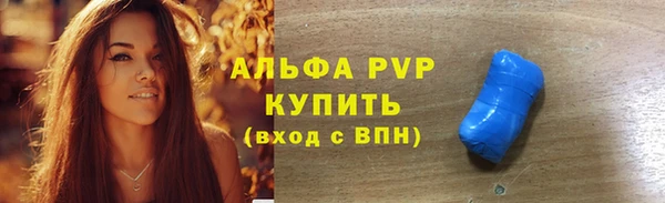 круглые Абаза