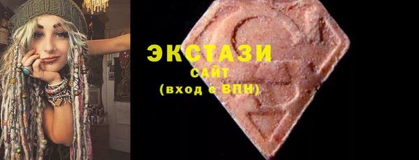 ГАЛЛЮЦИНОГЕННЫЕ ГРИБЫ Алексеевка
