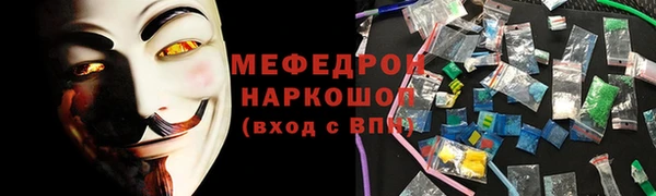 круглые Абаза