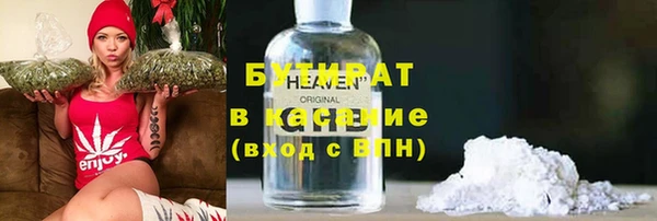 ALPHA-PVP Абдулино