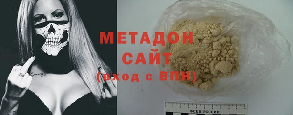 синтетический гашиш Алексин
