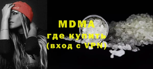 PSILOCYBIN Абинск