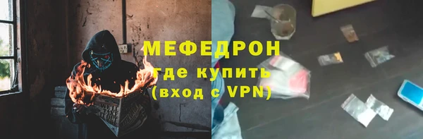 круглые Абаза