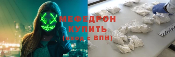 круглые Абаза