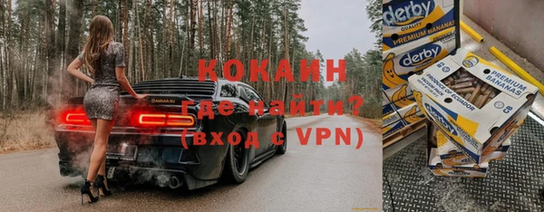круглые Абаза