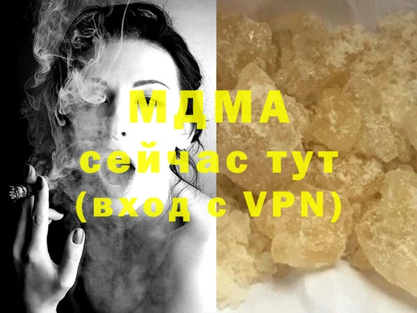 ALPHA-PVP Абдулино