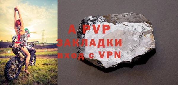 прущие крисы Алзамай