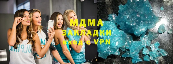 круглые Абаза