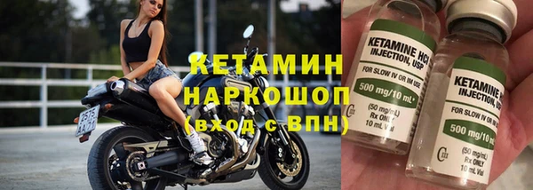 ALPHA-PVP Абдулино