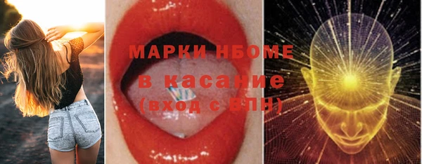 ALPHA-PVP Абдулино