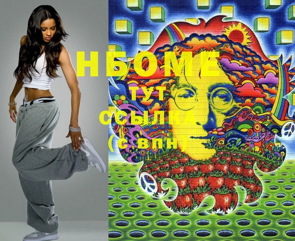 круглые Абаза