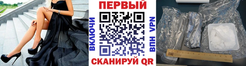 Первитин Methamphetamine Канск