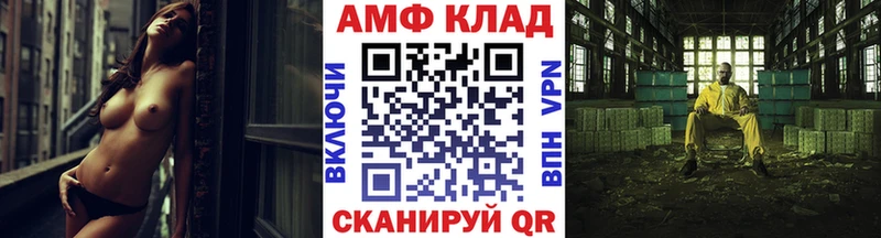 цена   Канск  Первитин винт 