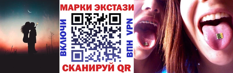 KRAKEN tor  Канск  Марки 25I-NBOMe 1500мкг 