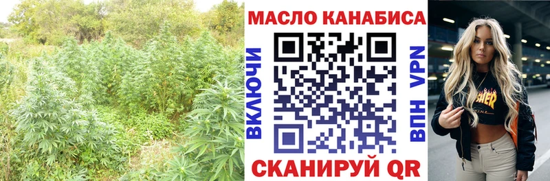 Дистиллят ТГК вейп  хочу   Канск 
