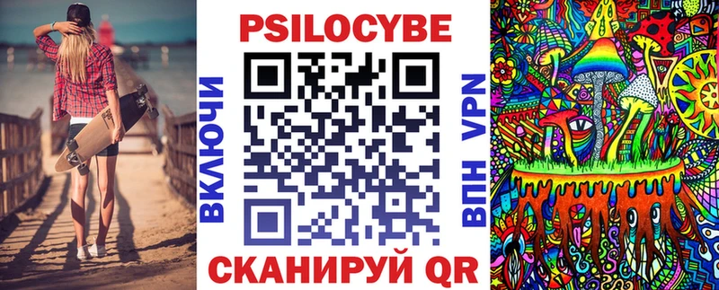 KRAKEN зеркало  Канск  Галлюциногенные грибы Magic Shrooms 
