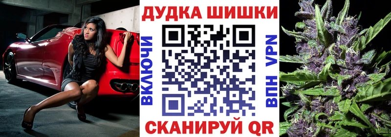 Бошки марихуана планчик  Канск 